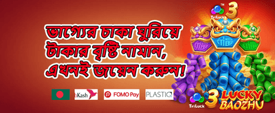 স্লট স্পিন এক্সট্রাভ্যাগানজা promotion